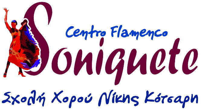 Centro Flamenco Soniquete